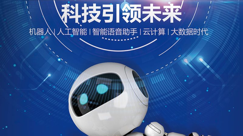 大连科技有限公司